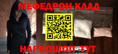 PSILOCYBIN Конаково