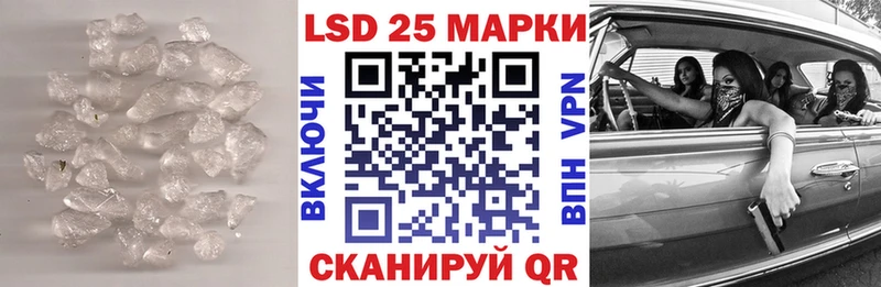 наркошоп  Касимов  Лсд 25 экстази кислота 