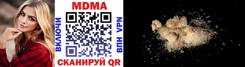 MDMA VHQ  Касимов 
