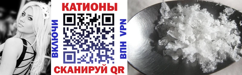 где найти   Касимов  Меф VHQ 