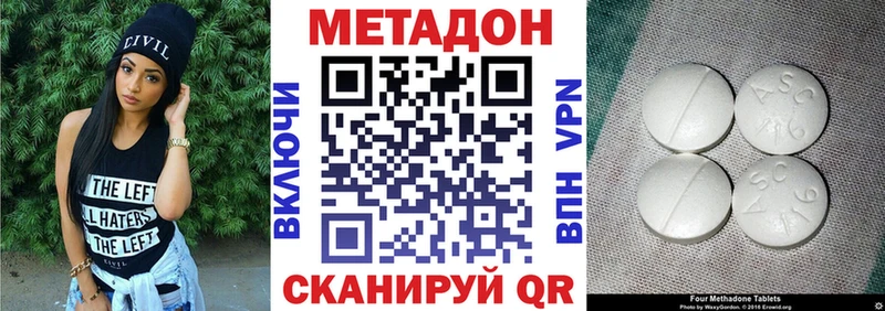 МЕТАДОН VHQ  где можно купить наркотик  Касимов 
