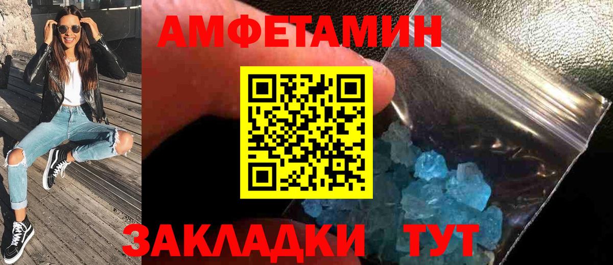 Касимов  Метамфетамин  Вход с VPN  Первитин кристалл 