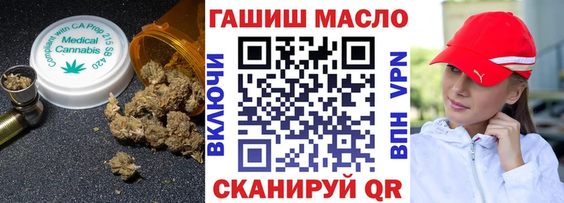 Дистиллят ТГК вейп  blacksprut ONION  Касимов 
