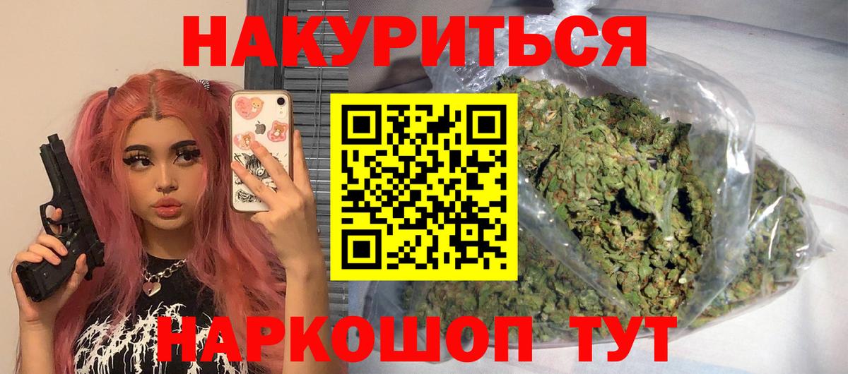 Касимов  МАРИХУАНА OG Kush  Вход с VPN  Марихуана Bruce Banner  МАРИХУАНА планчик 